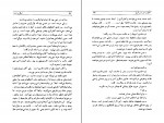 دانلود PDF کتاب تصویر دوریان گری رضا مشایخی 📕-1