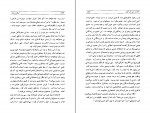 دانلود PDF کتاب تصویر دوریان گری رضا مشایخی 📕-1
