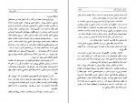 دانلود PDF کتاب تصویر دوریان گری رضا مشایخی 📕-1