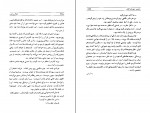 دانلود PDF کتاب تصویر دوریان گری رضا مشایخی 📕-1