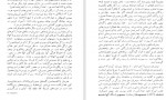 دانلود PDF کتاب تمدنهای اولیه هایده معیری 📕-1