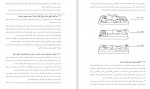 دانلود PDF کتاب توانبخشی آسیب مغزی ناشی از ضربه احمد نظری 📕-1