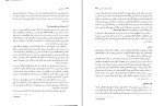 دانلود PDF کتاب جامعه شناسی آنتونی گیدنز 📕-1