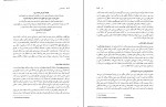 دانلود PDF کتاب جامعه شناسی آنتونی گیدنز 📕-1
