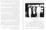 دانلود PDF کتاب جانشینی حضرت محمد احمد نمایی 📕-1