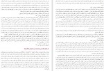 دانلود PDF کتاب جغرافیای حافظ ابرو 2 شهاب الدین خوافی 📕-1