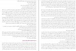 دانلود PDF کتاب جغرافیای حافظ ابرو 3 شهاب الدین خوافی 📕-1