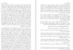 دانلود PDF کتاب جنبش طبقه کارگر ایران حسین بهادری 📕-1