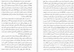دانلود PDF کتاب جنبش نقطویه علیرضا قراگوزلو 📕-1