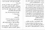 دانلود PDF کتاب خر بی فرهنگ محمد تنویر 📕-1