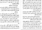 دانلود PDF کتاب خر بی فرهنگ محمد تنویر 📕-1