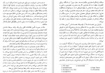 دانلود PDF کتاب خودآموز فلسفه بهروز حسنی 📕-1