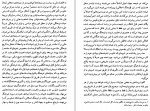 دانلود PDF کتاب دانش هرمنوتیک و مطالعه تاریخ منوچهر صانعی 📕-1