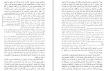 دانلود PDF کتاب دختران را بوسید لیزا بیور 📕-1