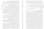 دانلود PDF کتاب دختران را بوسید لیزا بیور 📕-1