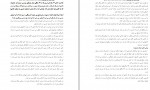 دانلود PDF کتاب در گوشی ها سارا ناصر زاده 📕-1