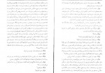 دانلود PDF کتاب دستهای آلوده جلال آل احمد 📕-1