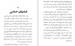 دانلود PDF کتاب دستور زبان سینما بهرام ری پور 📕-1