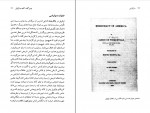 دانلود PDF کتاب دموکراسی پویا ایمانی 📕-1