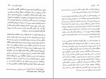 دانلود PDF کتاب دموکراسی پویا ایمانی 📕-1