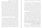 دانلود PDF کتاب ده پرسش از دیدگاه جامعه شناسی منوچهر صبوری 📕-1