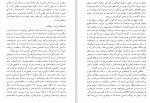 دانلود PDF کتاب ده پرسش از دیدگاه جامعه شناسی منوچهر صبوری 📕-1