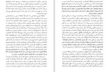 دانلود PDF کتاب ده پرسش از دیدگاه جامعه شناسی منوچهر صبوری 📕-1