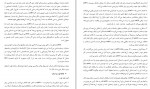 دانلود PDF کتاب دو درصدی ها منصور تقی زاده 📕-1