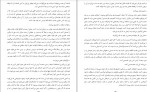 دانلود PDF کتاب دو درصدی ها منصور تقی زاده 📕-1