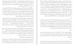 دانلود PDF کتاب دو درصدی ها منصور تقی زاده 📕-1