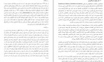 دانلود PDF کتاب دو درصدی ها منصور تقی زاده 📕-1