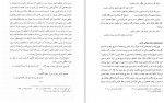 دانلود PDF کتاب دیوان شاپور تهرانی یحیی کارگر 📕-1