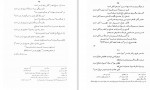دانلود PDF کتاب دیوان شاپور تهرانی یحیی کارگر 📕-1