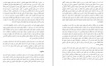 دانلود PDF کتاب راهنمایی و مشاوره تحصیلی علی راستگو 📕-1