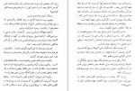 دانلود PDF کتاب رسالت هنر چند مقاله رحیمی 📕-1