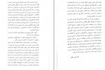 دانلود PDF کتاب روانشناسی تصویر ذهنی داغی 📕-1