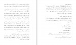 دانلود PDF کتاب روانشناسی و ماساژ بابک وزیری 📕-1