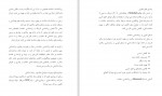 دانلود PDF کتاب روانشناسی و ماساژ بابک وزیری 📕-1