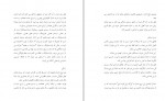 دانلود PDF کتاب روانشناسی و ماساژ بابک وزیری 📕-1