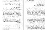 دانلود PDF کتاب روانشناسی یادگیری پروین کدیور 📕-1