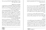 دانلود PDF کتاب روانشناسی یادگیری پروین کدیور 📕-1