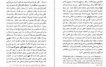 دانلود PDF کتاب روانکاوی وجودی احمد سعادت نژاد 📕-1