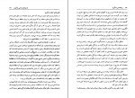 دانلود PDF کتاب روان شناسی یادگیری پروین کدیور 📕-1