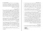 دانلود PDF کتاب روان شناسی یادگیری پروین کدیور 📕-1