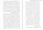 دانلود PDF کتاب روش ریاضی در فلسفۀ کانت علی لاریجانی 📕-1