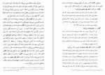 دانلود PDF کتاب روش ریاضی در فلسفۀ کانت علی لاریجانی 📕-1