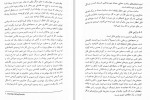 دانلود PDF کتاب روش شناسی تاریخ احمد پاکتچی 📕-1