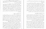 دانلود PDF کتاب روش شناسی تاریخ احمد پاکتچی 📕-1