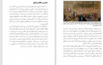 دانلود PDF کتاب ریشه اسلامی بیمارستان های نوین ترجمه بینش 📕-1