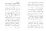 دانلود PDF کتاب زایمان و فراتر از آن جلد اول مرتضی مدنی نژاد 📕-1